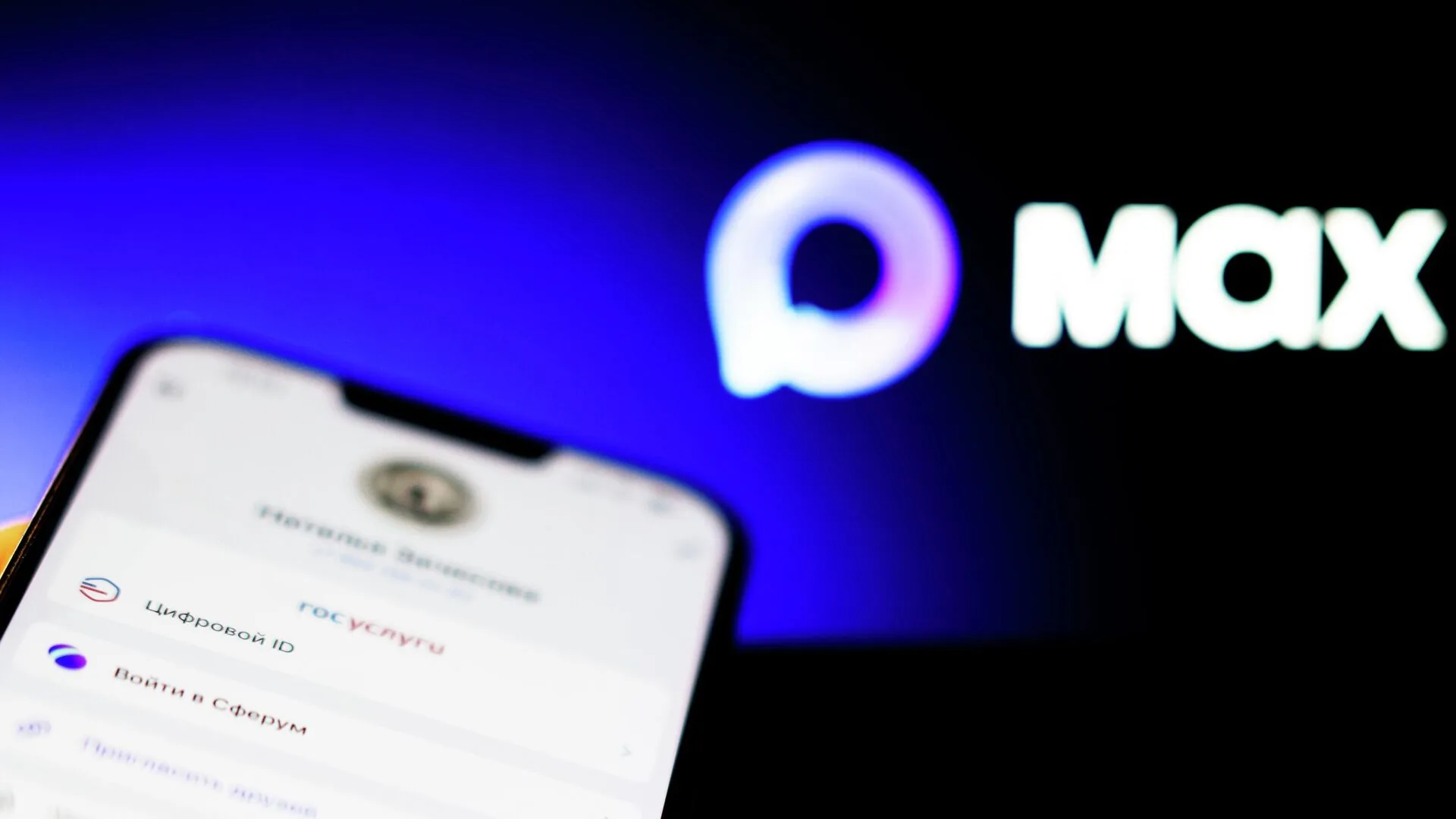 Жителя Кубани оштрафовали за комментарии в госмессенджере «Макс»
