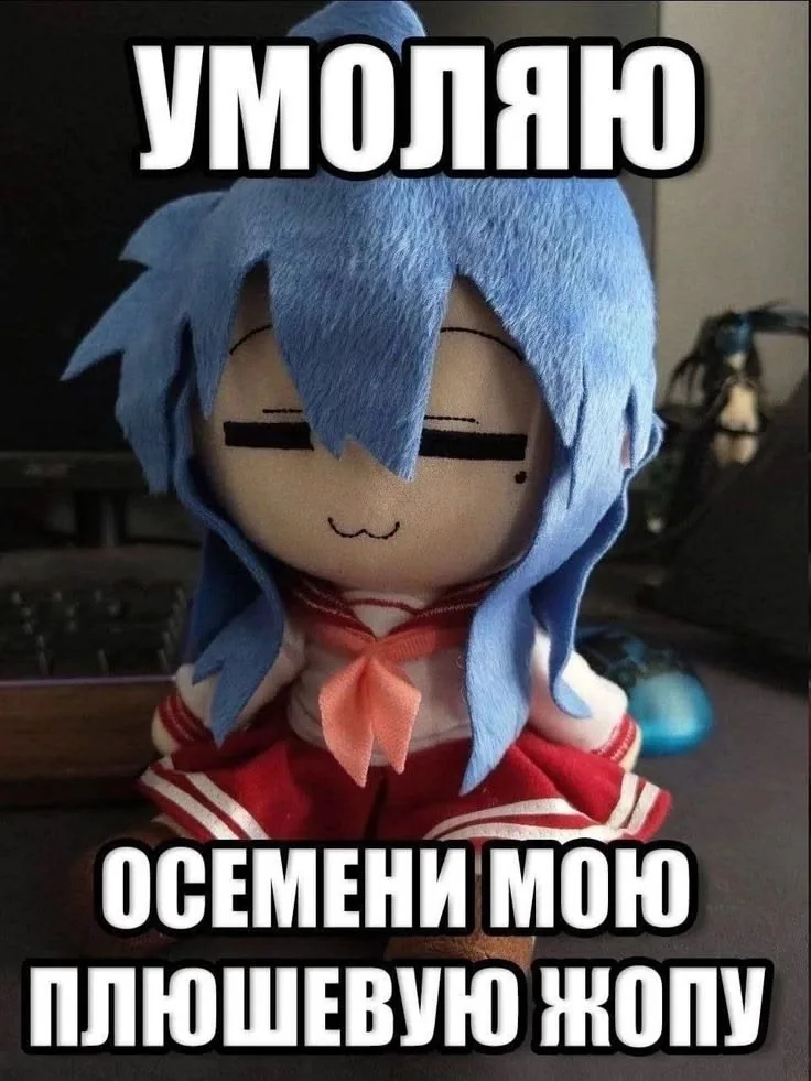 письки