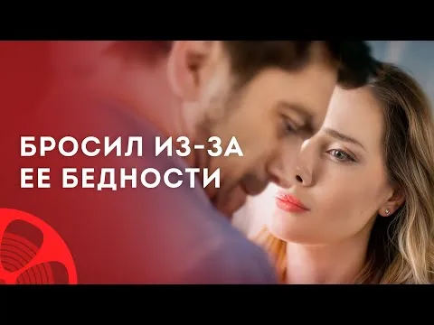 фильмец 67 из 10