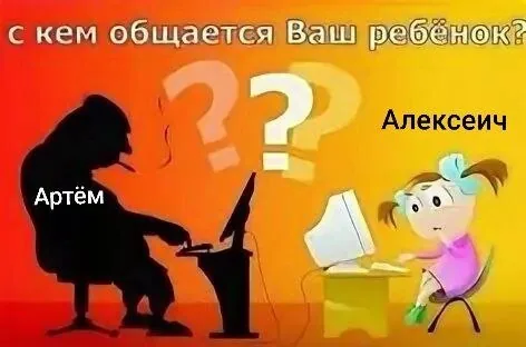 думайте