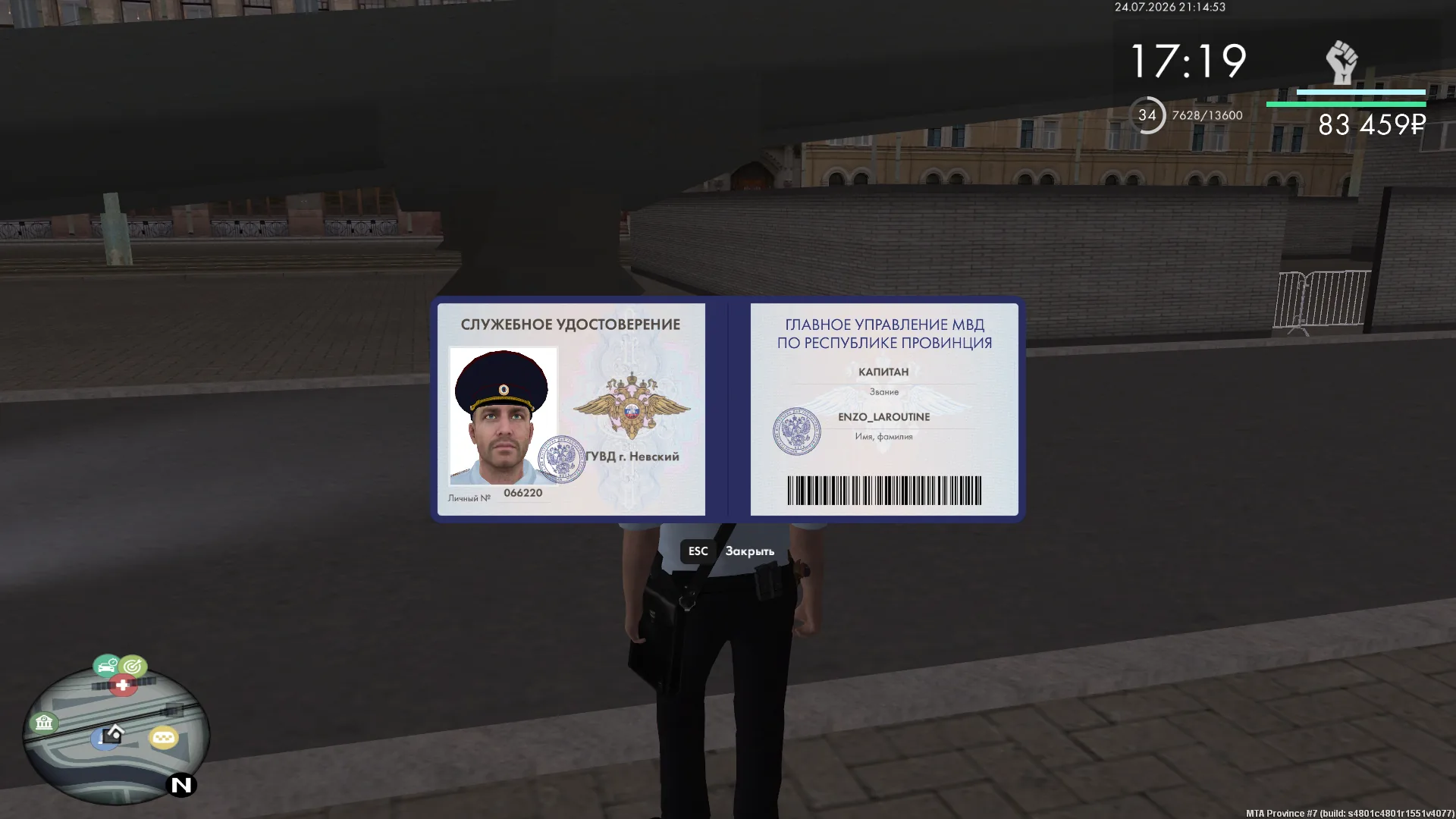 mta-screen_2026-07-24_21-14-53.png