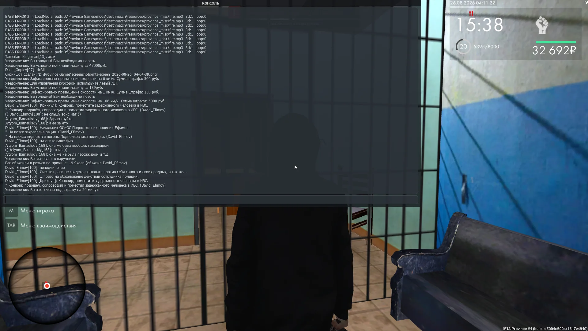 mta-screen_2026-08-26_04-11-22.png