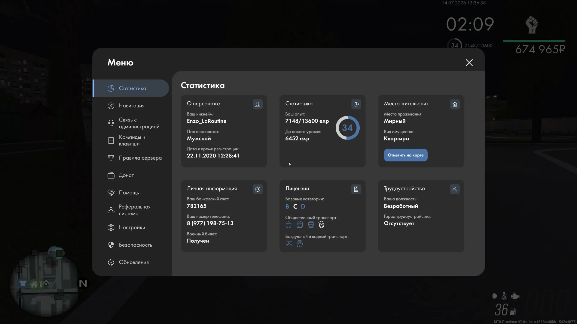 mta-screen_2026-07-14_13-36-38.png