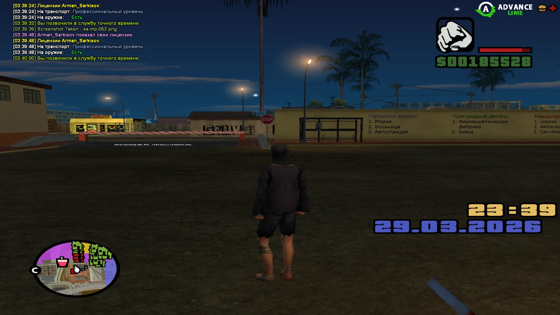 Ксерокопии лицензий