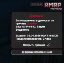 Безымянный