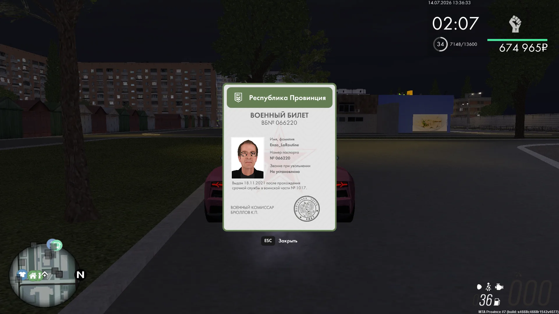 mta-screen_2026-07-14_13-36-33.png