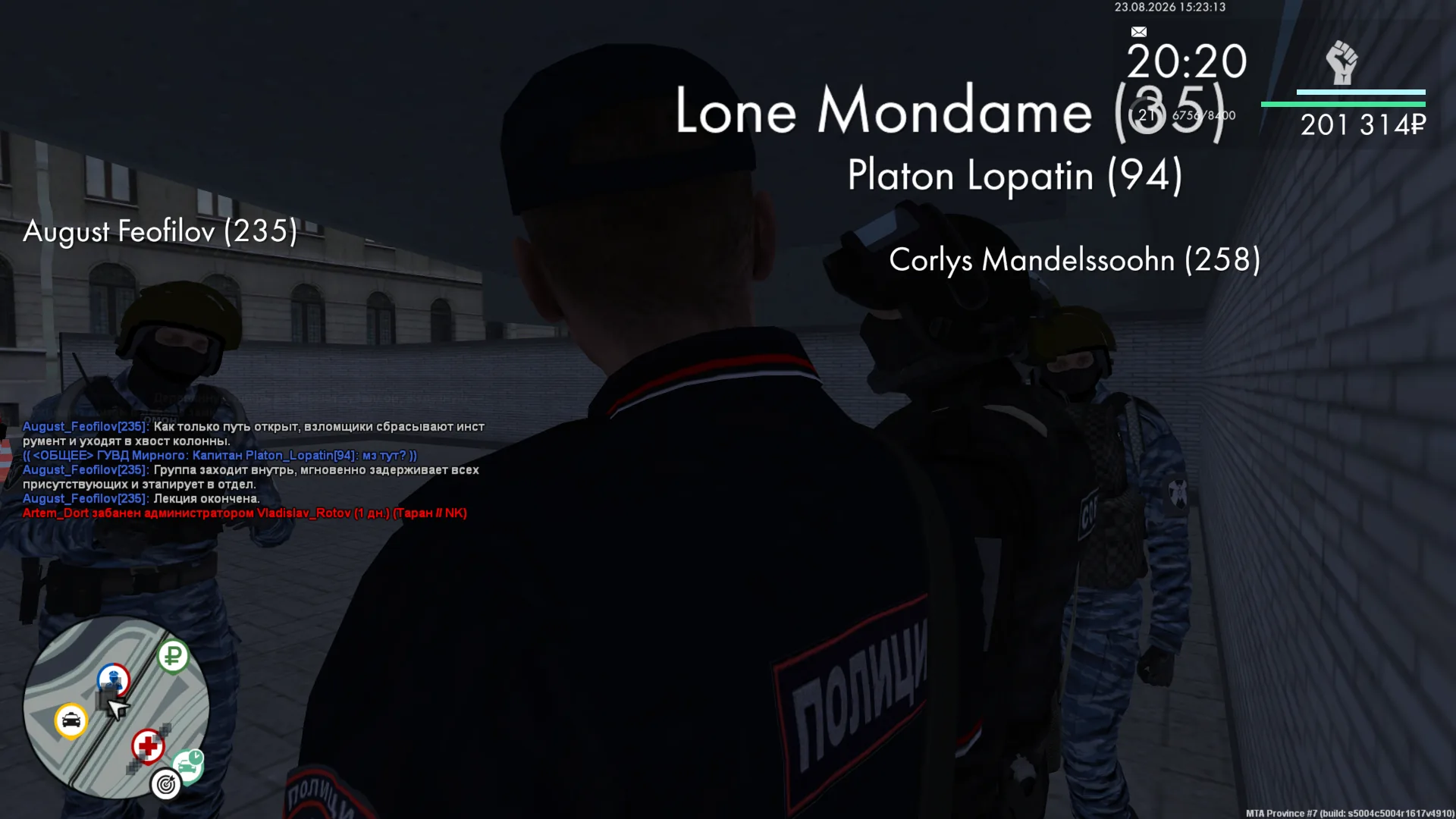 mta-screen_2026-08-23_17-23-14.png