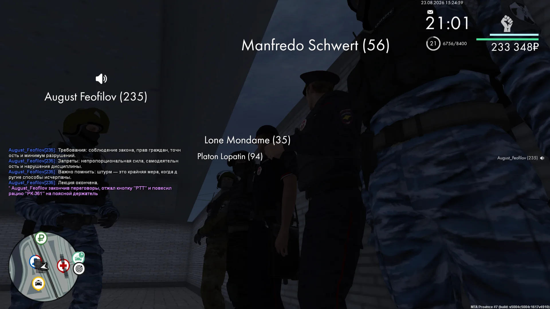 mta-screen_2026-08-23_17-25-00.png