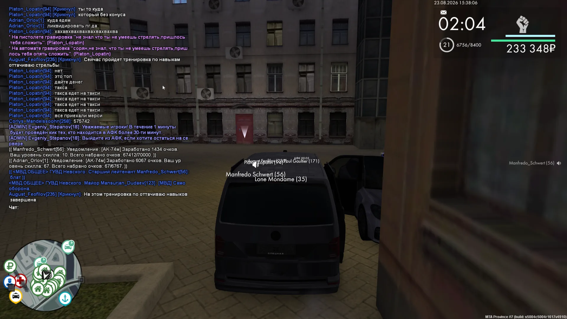 mta-screen_2026-08-23_17-38-06_001.png