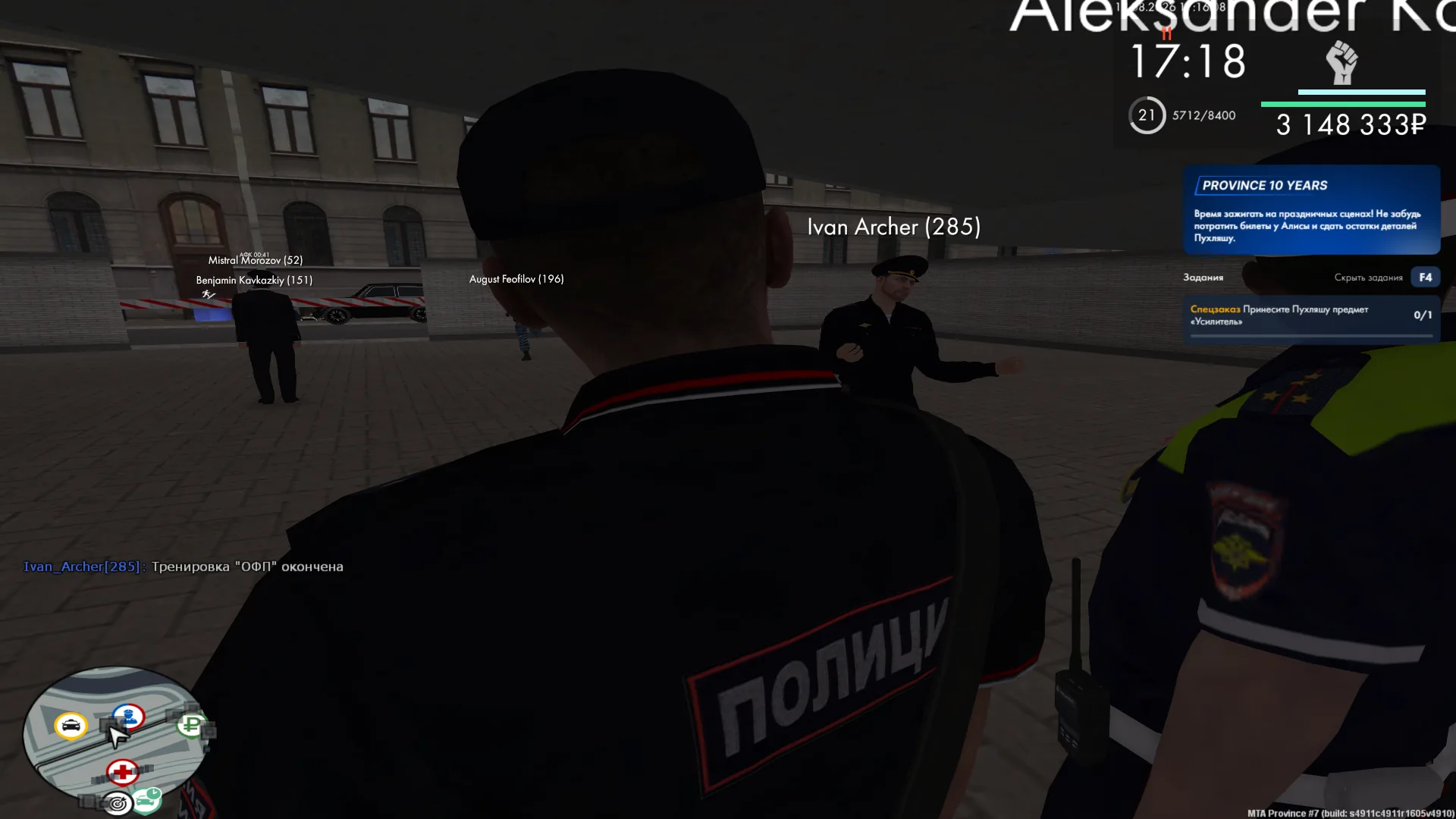 mta-screen_2026-08-13_19-16-09.png