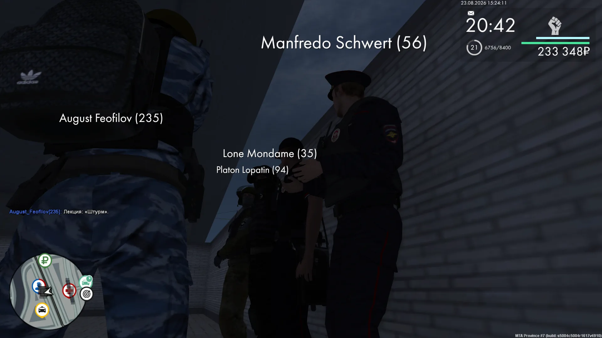 mta-screen_2026-08-23_17-24-11.png