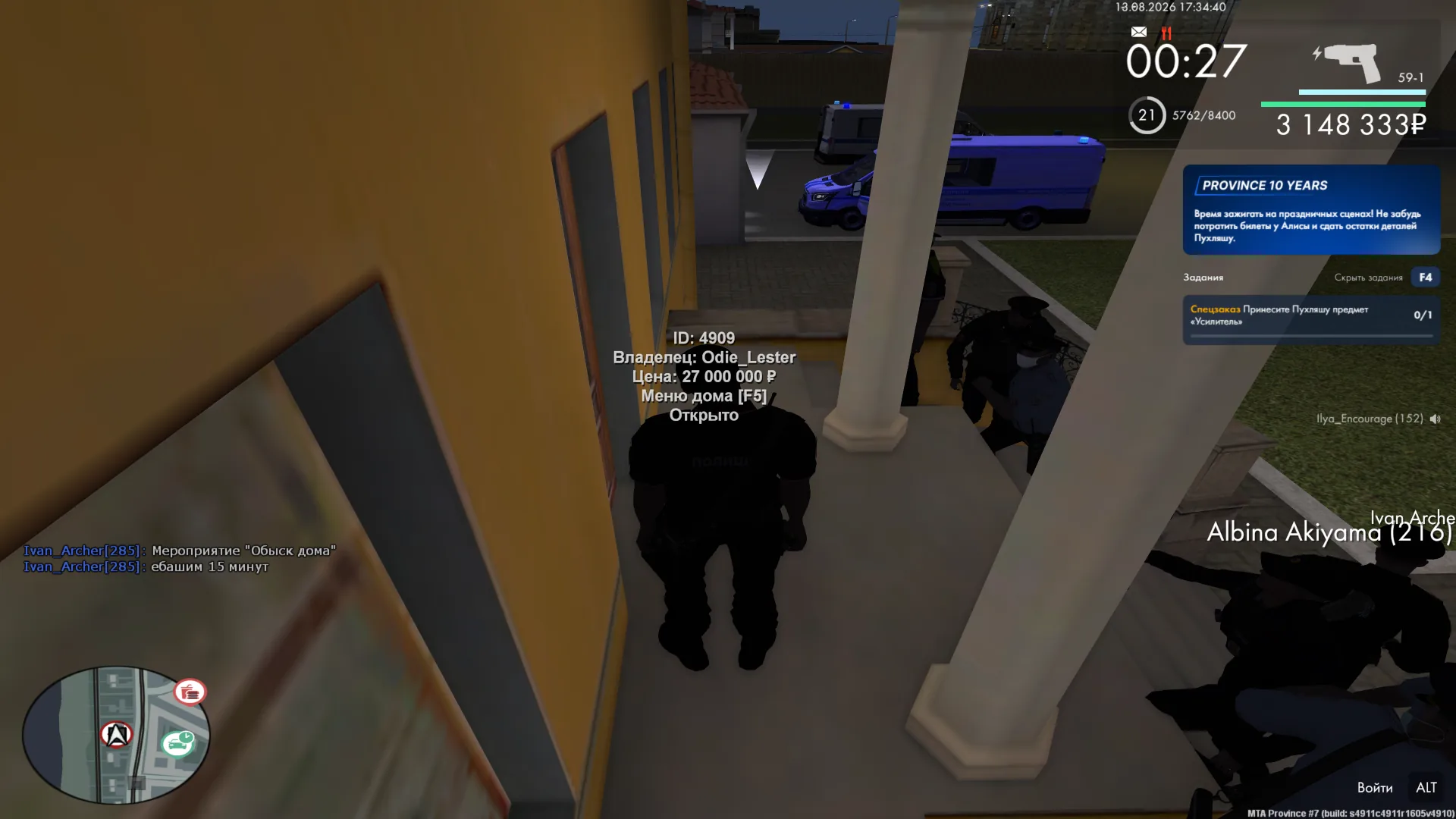 mta-screen_2026-08-13_19-34-40.png