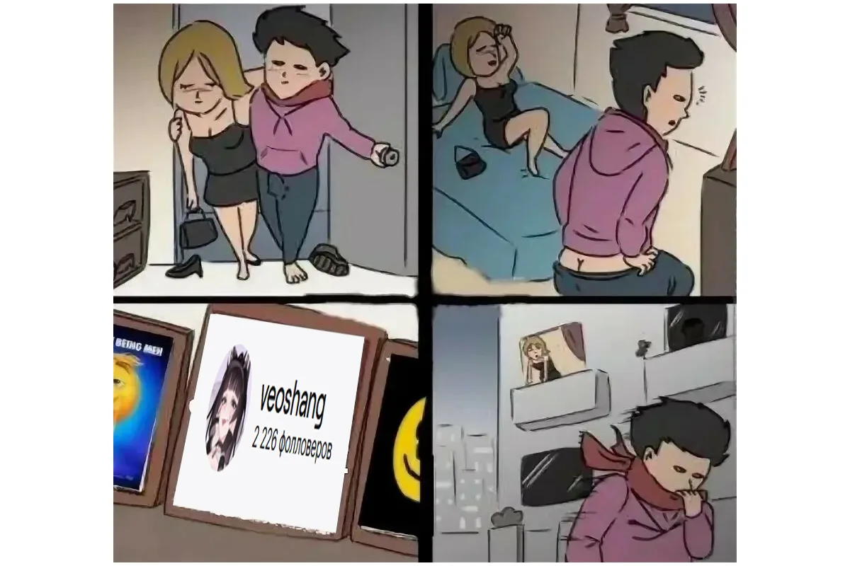 вот и дyмайте