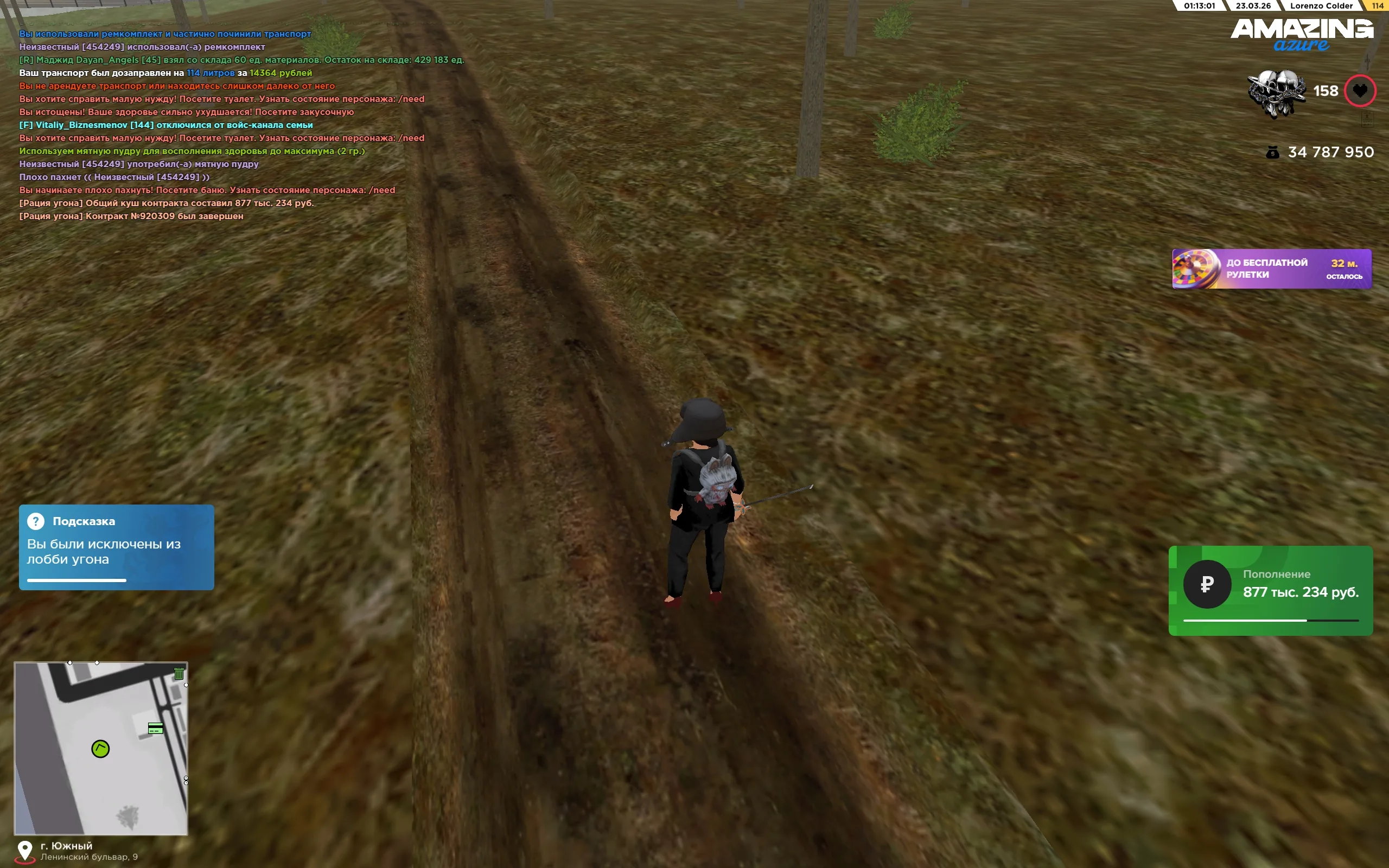 Безымянный