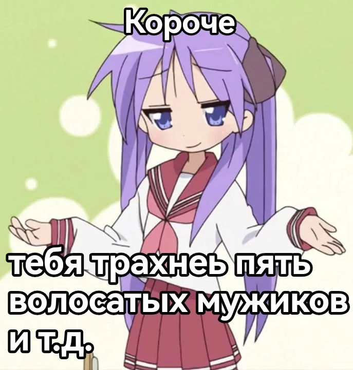 точка