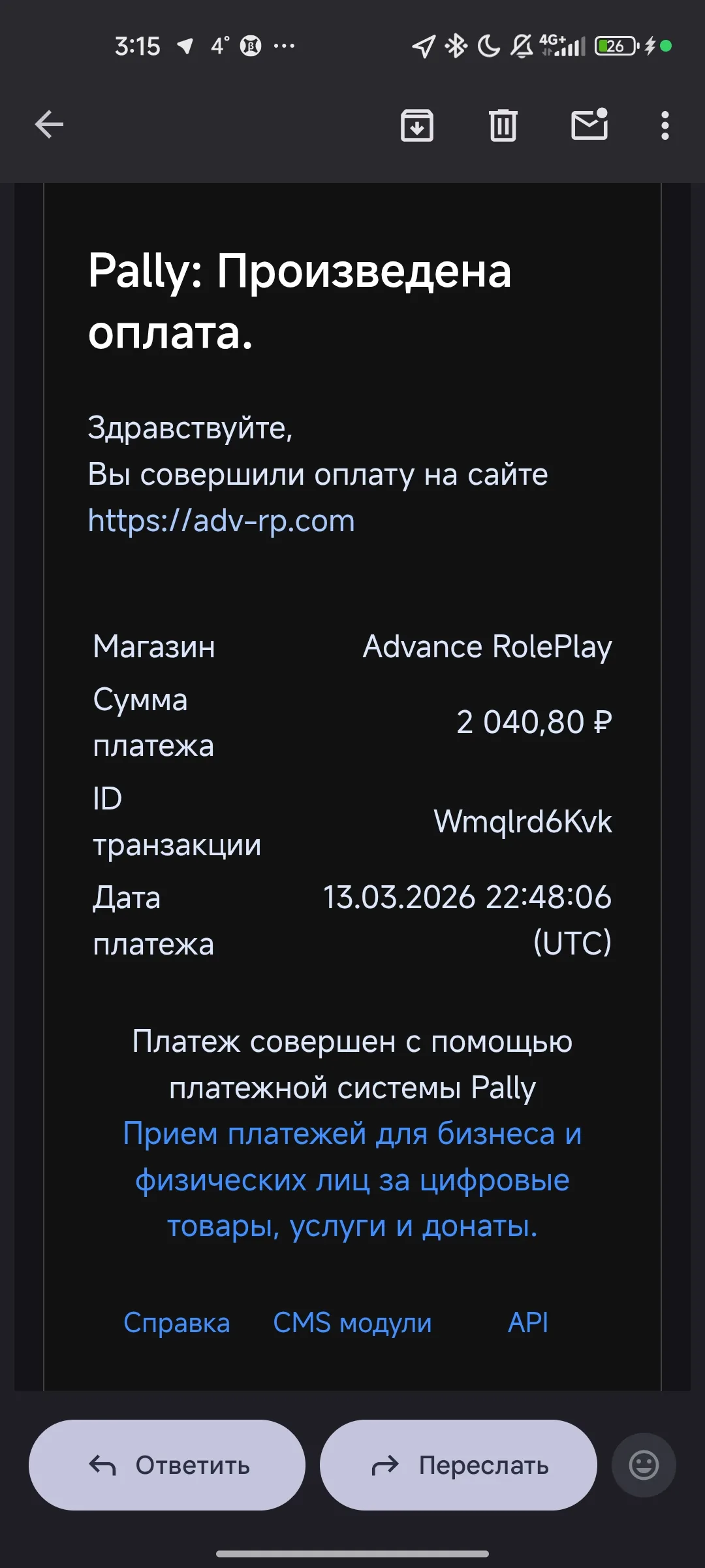 Безымянный