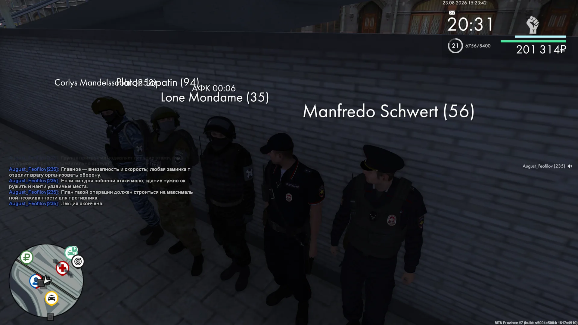 mta-screen_2026-08-23_17-23-42.png