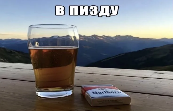 эх