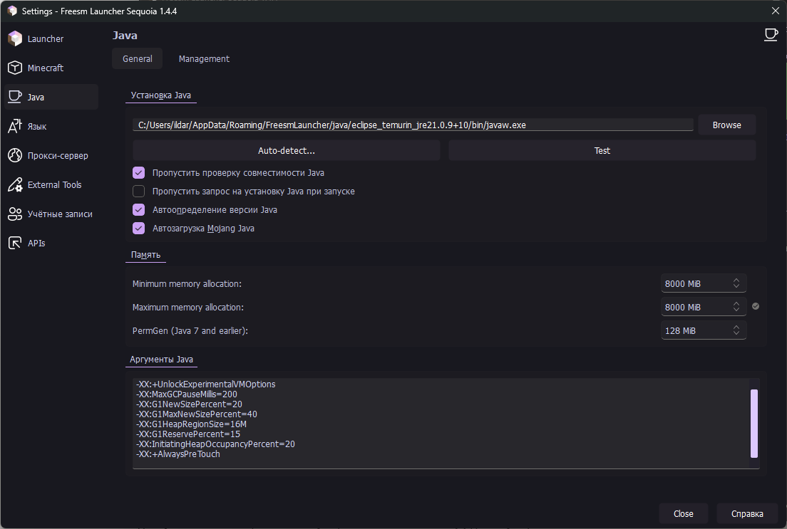 Интерфейс Java
